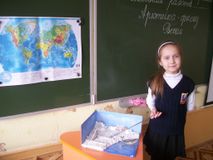 Урок Арктики 7 класс